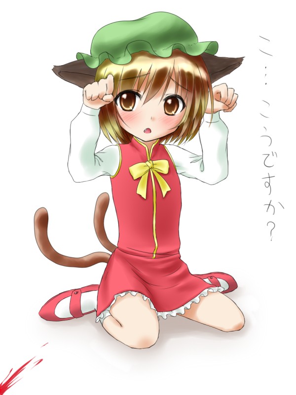 natsu no koucha, chen, touhou, translated, 1girl, animal ears, blood, blush, brown eyes, brown hair, cat ears, cat girl, cat tail, china dress, chinese clothes, dress, fang, female focus, full body, gradient background, hat, koudesuka, multiple tails, nosebleed, paw pose, ribbon, short hair, solo, tail, white background