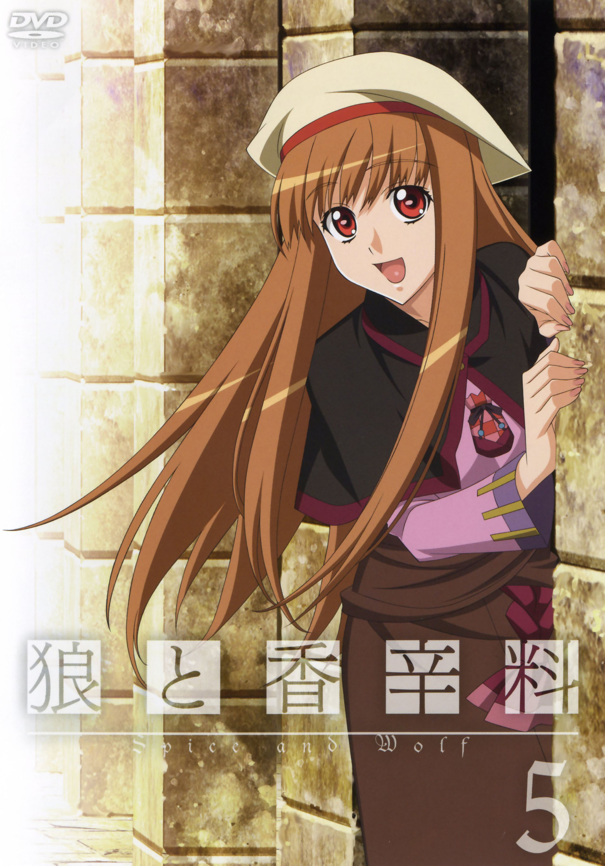 kuroda kazuya, holo, spice and wolf, absurdres, highres, scan, 00s, 1girl, cover, dvd cover, female focus, solo