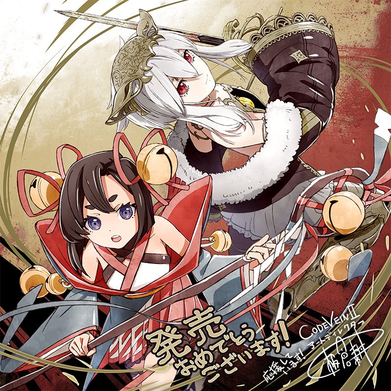 itakura koichi (artist), bandai namco, code vein, commentary request, official art, second-party source, translation request, 1girl, armor, armored boots, artist name, bare shoulders, bell, black jacket, black sleeves, blue eyes, blue kimono, blue sleeves, boots, brown hair, closed mouth, clothes down, code vein ii, company connection, copyright name, criss-cross halter, crossover, cuisses, fur-trimmed jacket, fur trim, furisode, gold armor, greaves, hair bell, hair between eyes, hair ornament, hair ribbon, hakama, hakama skirt, halterneck, holding, holding staff, jacket, japanese clothes, jingle bell, kimono, long sidelocks, long sleeves, looking at viewer, lou (code vein), open mouth, parted bangs, parted hair, pleated skirt, poleyn, red eyes, red hakama, red ribbon, red skirt, ribbon, sabaton, short eyebrows, sidelocks, signature, skirt, sleeve bell, staff, thick eyebrows, towa (towa and the guardians of the sacred tree), towa and the guardians of the sacred tree, very long sleeves, white hair, wide sleeves