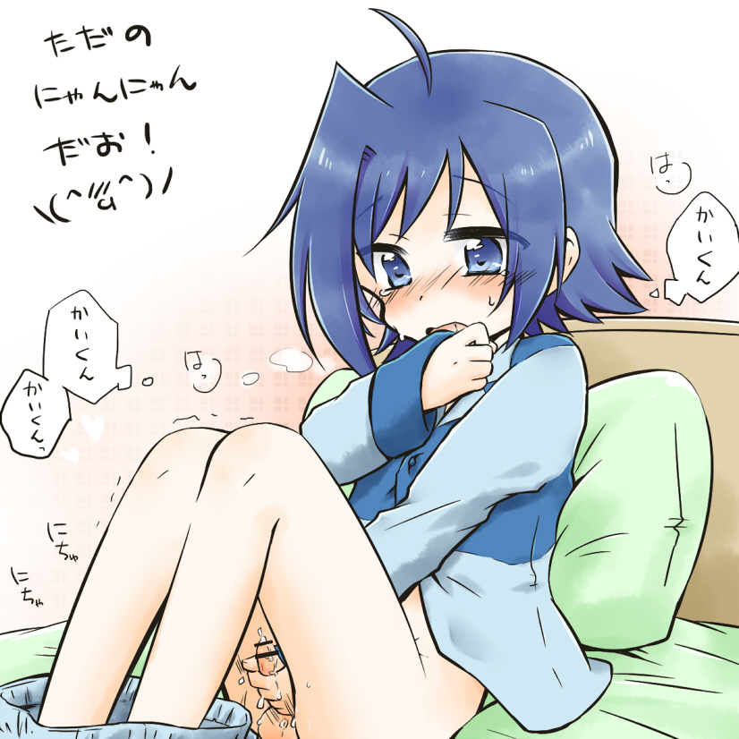 Rule34 – If it exists, there is porn of it / aichi sendo / 93238