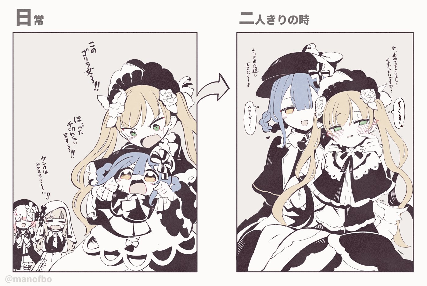 hikami meruru, sakuraba ema, tachibana sherry, toono hanna, mahou shoujo no majo saiban, commentary request, spoilers, translation request, 4girls, arrow (symbol), averting eyes, blonde hair, blue hair, blunt bangs, braid, braided hair rings, chibi, closed eyes, deerstalker, detective, dress, embarrassed, frilled dress, frills, green eyes, hair rings, hat, lolita fashion, long hair, long sleeves, looking at another, magical girl, manobo, mini person, minigirl, multiple girls, multiple views, open mouth, sitting, smile, speech bubble, twintails, yellow eyes, yuri