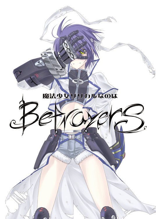 himura kiseki, revolver knuckle, subaru nakajima, lyrical nanoha, mahou shoujo lyrical nanoha, mahou shoujo lyrical nanoha strikers, translated, 00s, armor, blue hair, denim, denim shorts, headband, jacket, knee pads, midriff, short hair, short shorts, shorts, simple background, solo, yellow eyes