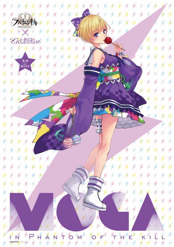 rinzo, mogami moga, dempagumi, phantom of the kill, commentary request, official art, second-party source, blonde hair, boots, bracelet, candy apple, company name, copyright logo, detached sleeves, dress, food, from side, full body, hand up, holding, holding candy apple, holding food, japanese clothes, jewelry, kimono, licking, licking food, lightning bolt symbol, looking at viewer, neckerchief, obi, official alternate costume, patterned background, purple dress, purple eyes, purple kimono, purple neckerchief, sailor collar, sash, short hair, solo, standing, standing on one leg, thigh strap, thighs, water yoyo, white boots, white sailor collar, wide sleeves