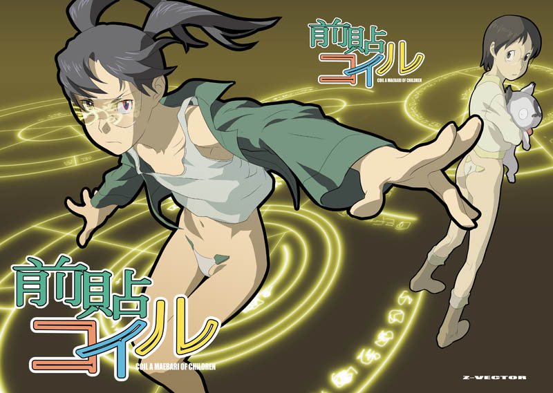nadeara bukichi, z-vector, amasawa yuuko, densuke (dennou coil), okonogi yuuko, dennou coil, 00s, 2girls, c-string, flat chest, foreshortening, glasses, jacket, maebari, multiple girls, panties, short hair, strapless bottom, twintails, underwear, white panties