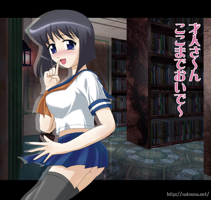 siesta (zero no tsukaima), zero no tsukaima, artist request, translated, 00s, black hair, blue eyes, blush, library, school uniform, serafuku, short hair, solo, thighhighs