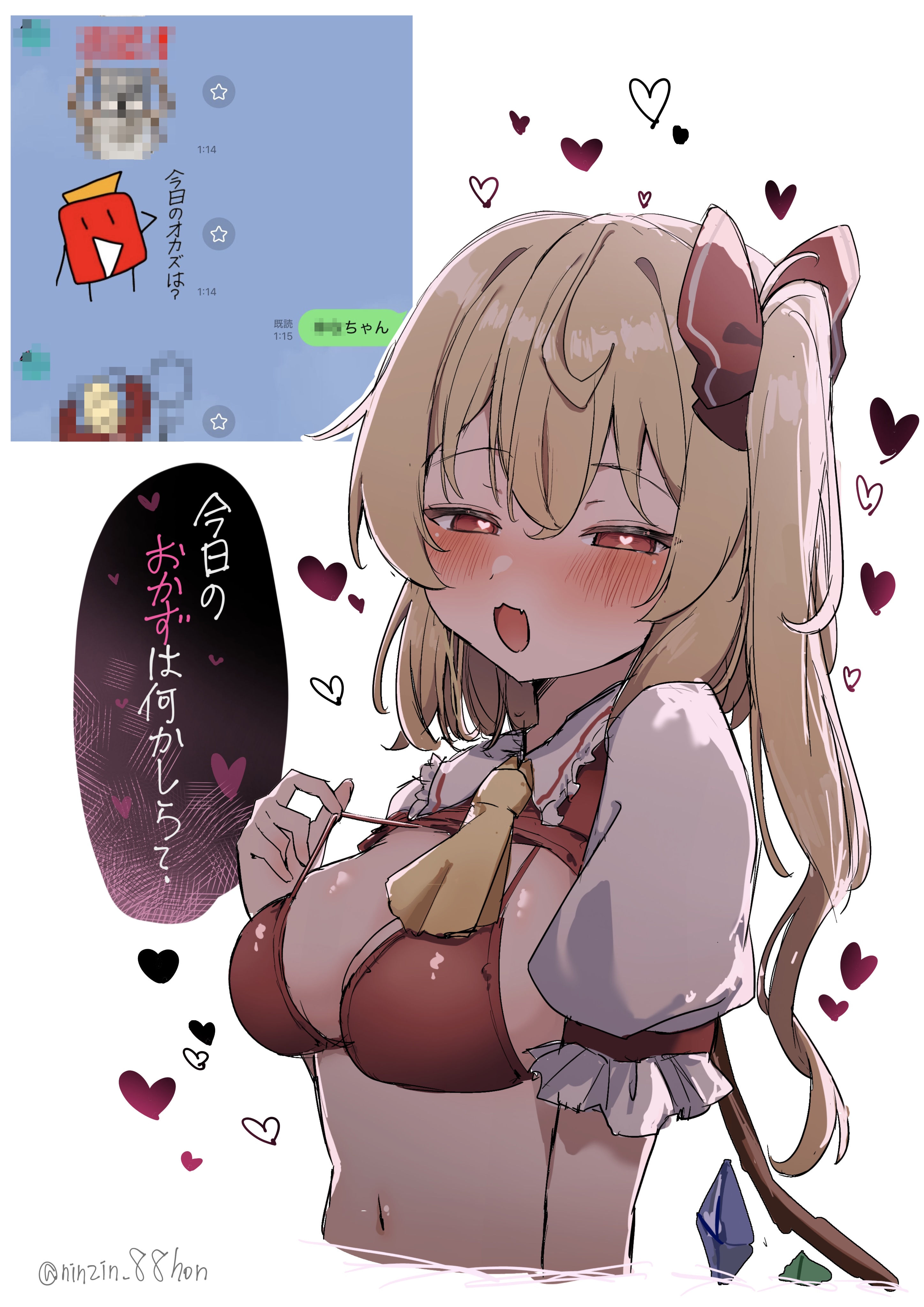ninzin 88hon, flandre scarlet, touhou, absurdres, highres, translation request, 1girl, blonde hair, bra, bra pull, breasts, clothes lift, clothes pull, crystal wings, fang, hair between eyes, heart, heart-shaped pupils, looking at viewer, medium breasts, medium hair, navel, open mouth, red bra, red eyes, red vest, shirt, shirt lift, side ponytail, skin fang, solo, speech bubble, symbol-shaped pupils, underwear, upper body, vampire, vest, white shirt, wings