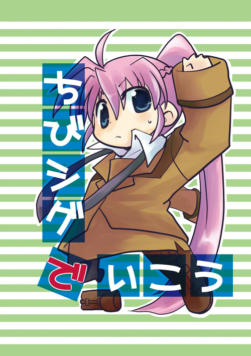 kajikawa yahiro, signum, lyrical nanoha, mahou shoujo lyrical nanoha, mahou shoujo lyrical nanoha strikers, 00s, 1girl, antenna hair, bag, blue eyes, child, female focus, full body, handbag, loafers, long hair, long sleeves, looking at viewer, pantyhose, shoes, simple background, solo, striped background, twintails, very long hair