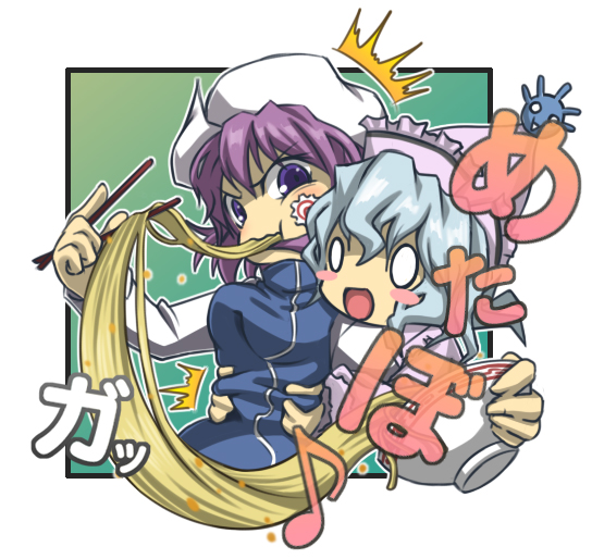 noya makoto, letty whiterock, merlin prismriver, touhou, silver hair, translation request, 2girls, angry, chibi, female focus, food, hat, multiple girls, purple hair, short hair