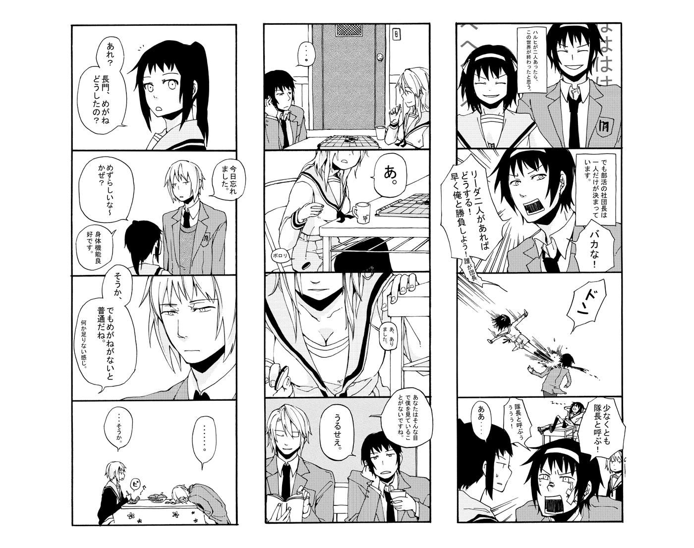 murasaki nasu, koizumi itsuki, koizumi itsuki (female), kyon, kyonko, nagato yuki, nagato yuuki, suzumiya haruhi, suzumiya haruhiko, suzumiya haruhi no yuuutsu, suzumiya haruhiko no yuuutsu, translation request, 00s, 4boys, 4girls, comic, genderswap, genderswap (ftm), genderswap (mtf), greyscale, monochrome, multiple boys, multiple girls