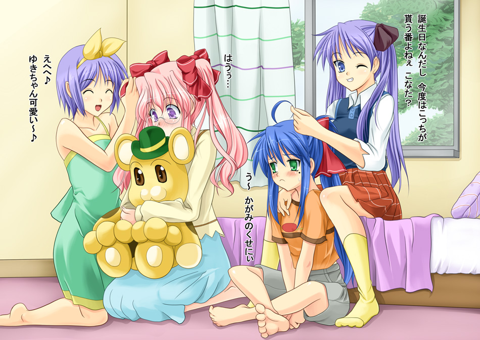 fujimori mikan, bonta-kun, hiiragi kagami, hiiragi tsukasa, izumi konata, takara miyuki, full metal panic!, lucky star, bad id, bad pixiv id, translated, 00s, 4girls, adjusting hair, alternate hairstyle, antenna hair, bad feet, barefoot, blue hair, feet, glasses, hair ribbon, kneeling, long hair, mole, mole under eye, multiple girls, pink hair, purple hair, ribbon, siblings, sisters, sitting, stuffed animal, stuffed toy, teddy bear, twins, twintails