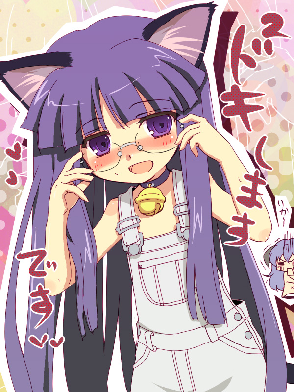 osa (osaosa), furude rika, hanyuu, higurashi no naku koro ni, bad id, bad pixiv id, 00s, 2girls, adjusting eyewear, animal ears, bell, bespectacled, blush, cat ears, collar, glasses, jingle bell, multiple girls, naked overalls, neck bell, overalls