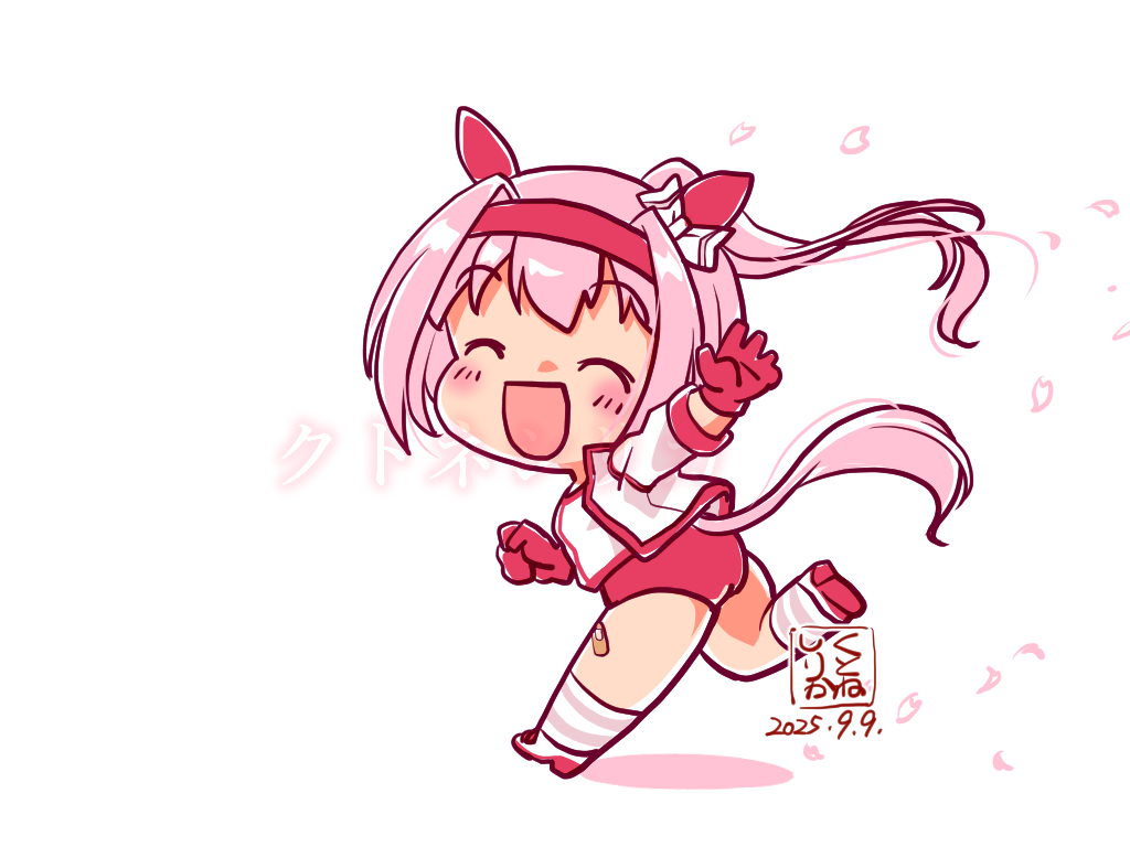kutone shirika, haru urara (bestest prize) (umamusume), haru urara (umamusume), umamusume, commentary, 1girl, animal ears, artist logo, bandaid, bandaid on leg, buruma, chibi, closed eyes, dated, ear covers, full body, gloves, headband, horse ears, horse girl, horse tail, jacket, logo, pink hair, ponytail, red buruma, red gloves, red headband, running, shirt, smile, socks, solo, striped clothes, striped socks, tail, waving, white background, white jacket, white shirt
