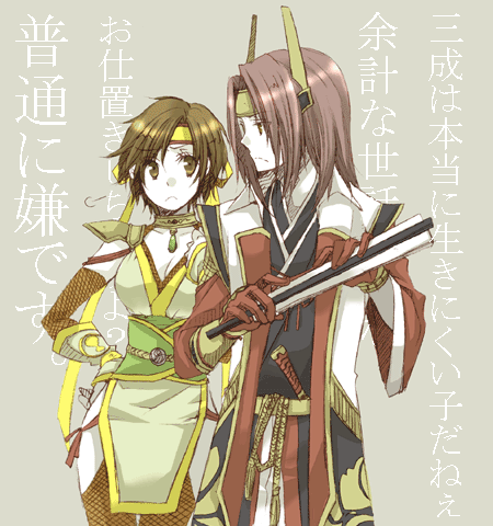 logicon, ishida mitsunari, ishida mitsunari (sengoku musou), nene, nene (sengoku musou), sengoku musou, sengoku musou 2, lowres, 1boy, 1girl, breasts, brown eyes, brown hair, choker, cleavage, crown, elbow gloves, fishnets, folding fan, gloves, hand fan, hands on own hips, headband, japanese clothes, large breasts, ninja, short hair, shoulder pads, thighhighs