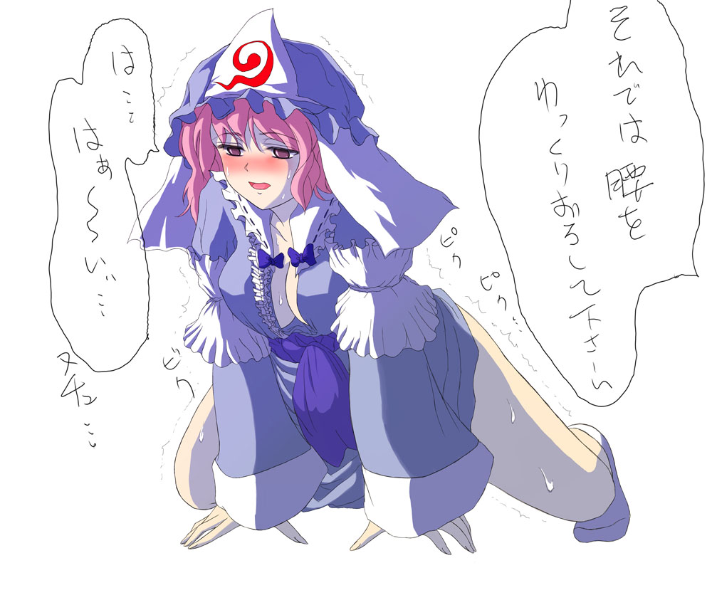 rp (necho), saigyouji yuyuko, touhou, bad id, bad pixiv id, translation request, 1girl, arm garter, female focus, frills, full body, hat, long sleeves, mob cap, pink hair, sash, short hair, simple background, solo, stretching, triangular headpiece, white background