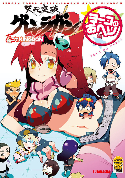 kamina (ttgl), kinon bachika, kittan bachika, kiyal bachika, kiyoh bachika, nia teppelin, rossiu adai, simon (ttgl), viral (ttgl), yoko littner, tengen toppa gurren lagann, 00s, 5girls, 6+boys, belt, bikini, bikini top only, chibi, everyone, fingerless gloves, gloves, hair ornament, lying, midriff, multiple boys, multiple girls, on side, pink thighhighs, ponytail, red hair, scarf, shorts, swimsuit, thighhighs
