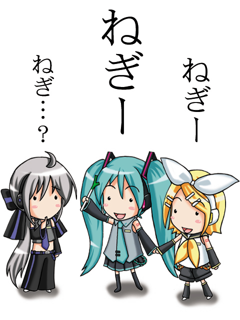 yawarabi juubee, hatsune miku, kagamine rin, yowane haku, vocaloid, silver hair, 3girls, :d, :o, ?, ahoge, aqua hair, aqua necktie, black skirt, blonde hair, blush, detached sleeves, headgear, long hair, long sleeves, midriff, multiple girls, navel, neckerchief, necktie, open mouth, pants, parted lips, pleated skirt, sailor collar, school uniform, serafuku, short hair, skirt, smile, standing, twintails, very long hair