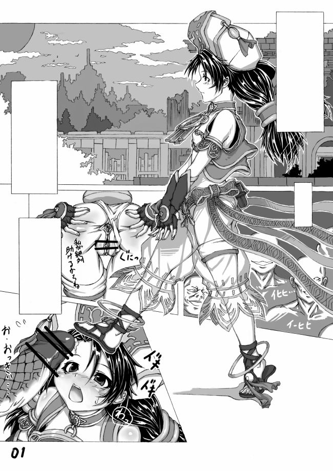 Rule34 – If it exists, there is porn of it / talim / 93888