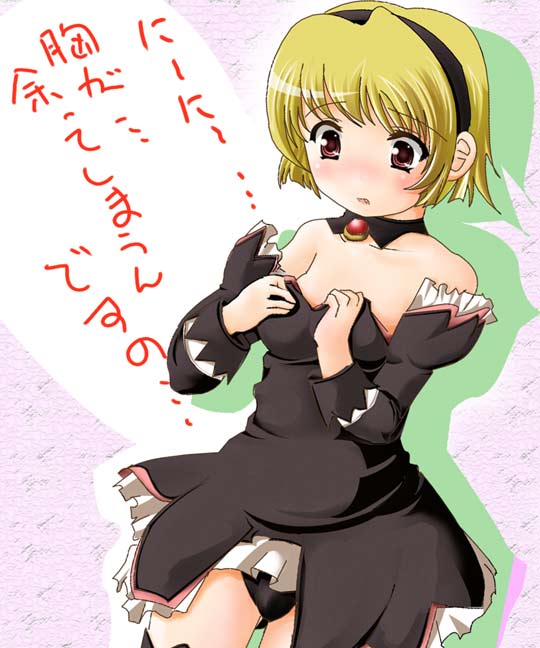 ruku (alicecreation), houjou satoko, higurashi no naku koro ni, translation request, 00s, 1girl, angel mort, blonde hair, detached collar, female focus, hairband, headband, red eyes, short hair, solo, thighhighs