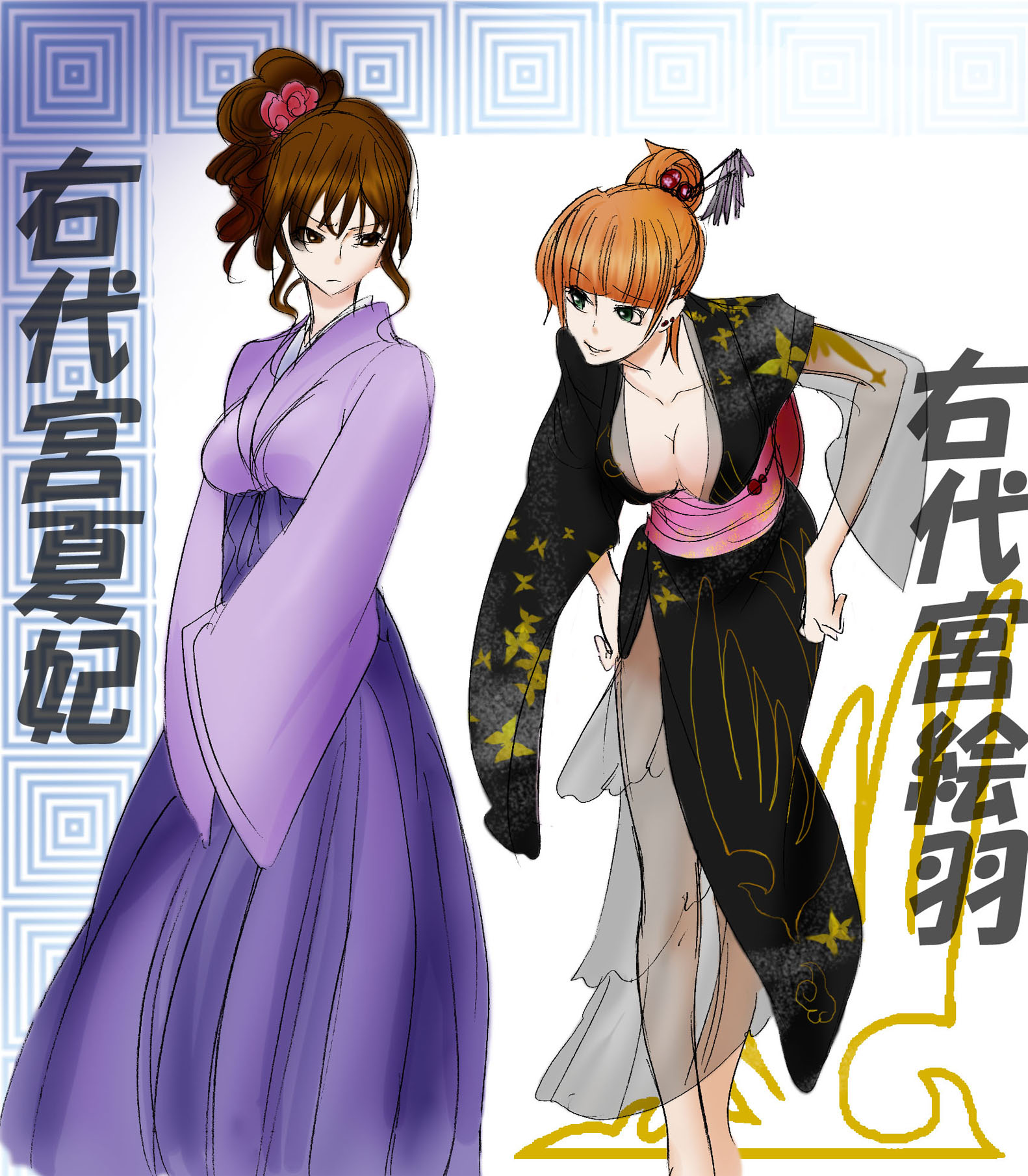 natsumi kei, ushiromiya eva, ushiromiya natsuhi, umineko no naku koro ni, highres, 00s, blunt bangs, breasts, brown eyes, brown hair, character name, cleavage, green eyes, hands on own hips, japanese clothes, kimono, orange hair, ponytail