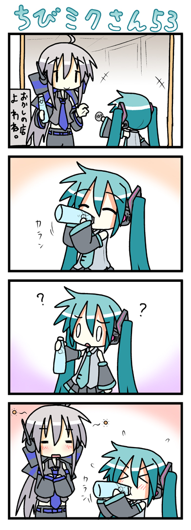 minami (colorful palette), chibi miku, hatsune miku, yowane haku, vocaloid, long image, tall image, > <, 0 0, 2girls, 4koma, = =, ?, ahoge, aqua hair, blush, chibi, closed eyes, comic, drinking, multiple girls, ramune, silent comic, twintails, | |