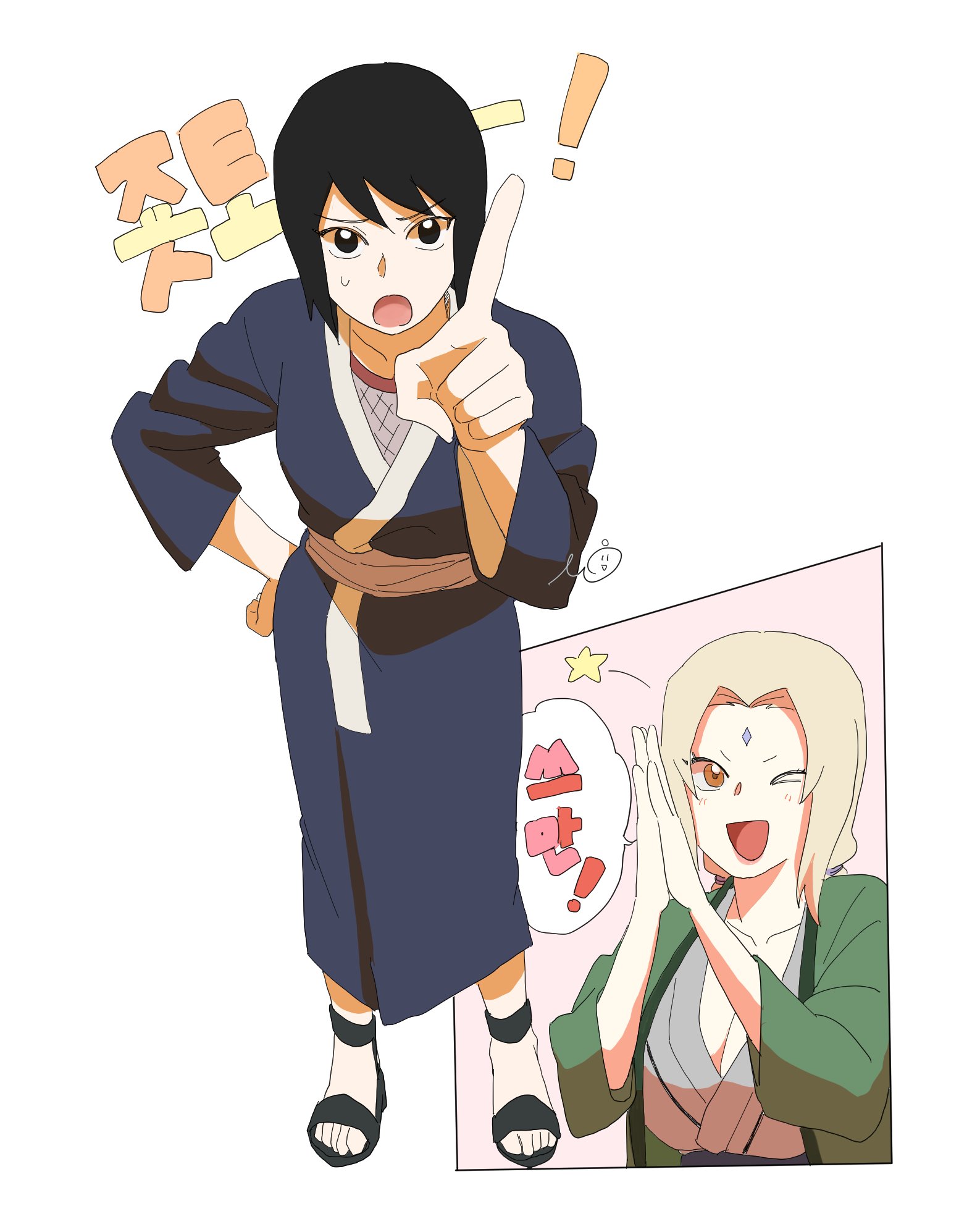 may c, shizune (naruto), tsunade (naruto), naruto (series), commentary request, highres, korean commentary, translation request, > o, 2girls, black eyes, black hair, blonde hair, brown eyes, facial mark, forehead mark, hand on own hip, japanese clothes, korean text, low twintails, multiple girls, one eye closed, own hands together, pointing, sandals, signature, star (symbol), twintails