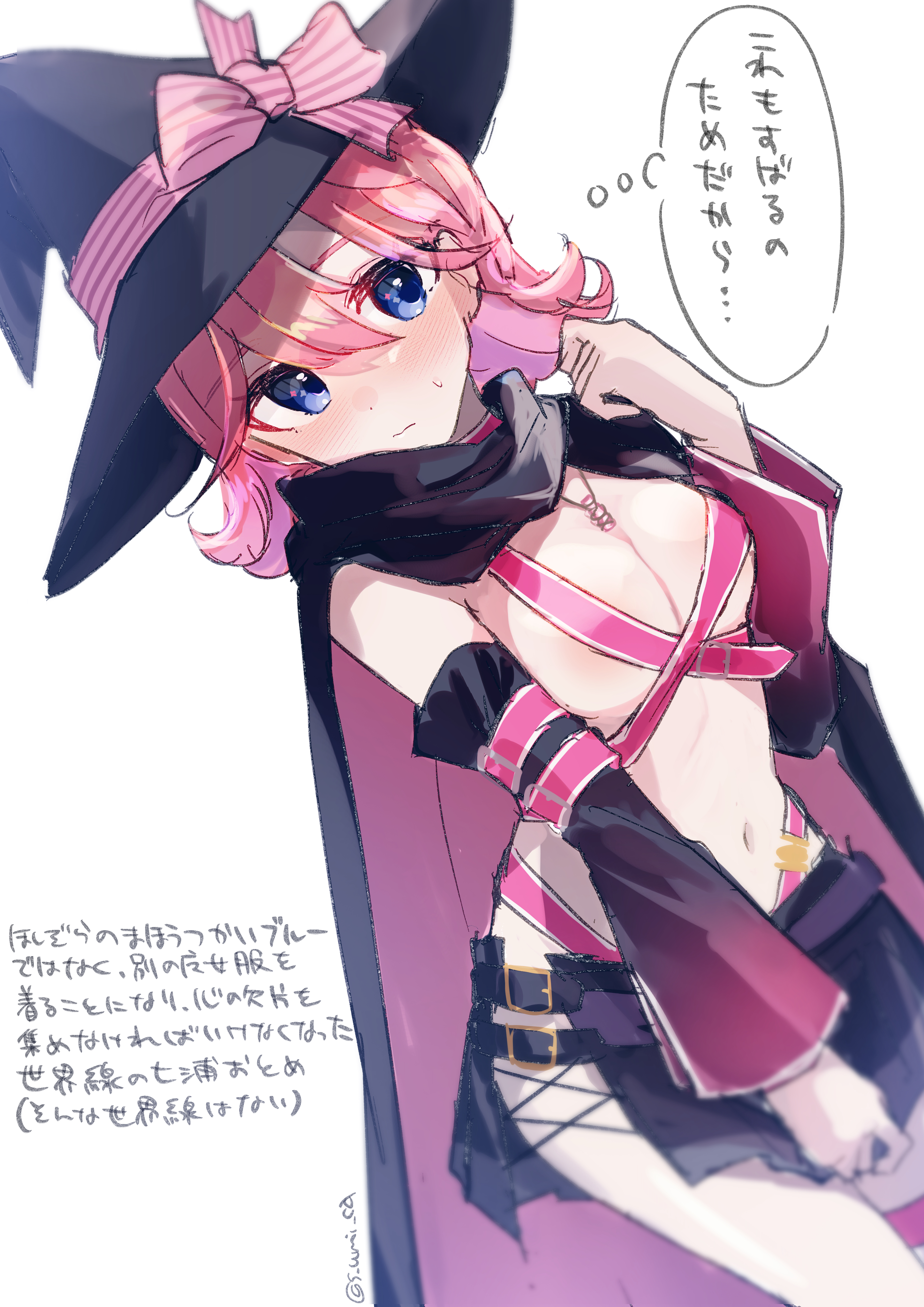 ch2sh, ayachi nene, himitsu no aipri, pretty series, sanoba witch, absurdres, commentary request, highres, translation request, variant set, 1girl, 3:, ayachi nene (cosplay), belt, belt bra, black cape, black hat, black skirt, blue eyes, blush, bow, breasts, cape, cleavage, clenched hand, closed mouth, cosplay, covering crotch, covering privates, cowboy shot, detached sleeves, dutch angle, embarrassed, eyes visible through hair, flipped hair, hair between eyes, hand up, hat, hat bow, jewelry, long sleeves, looking at viewer, medium breasts, medium hair, miniskirt, nanaura otome, navel, necklace, pink belt, pink bow, pink cape, pink hair, pleated skirt, side slit, simple background, skirt, sleeve belt, solo, speech bubble, stomach, sweatdrop, thought bubble, twitter username, two-sided cape, two-sided fabric, white background, wide sleeves, witch, witch hat