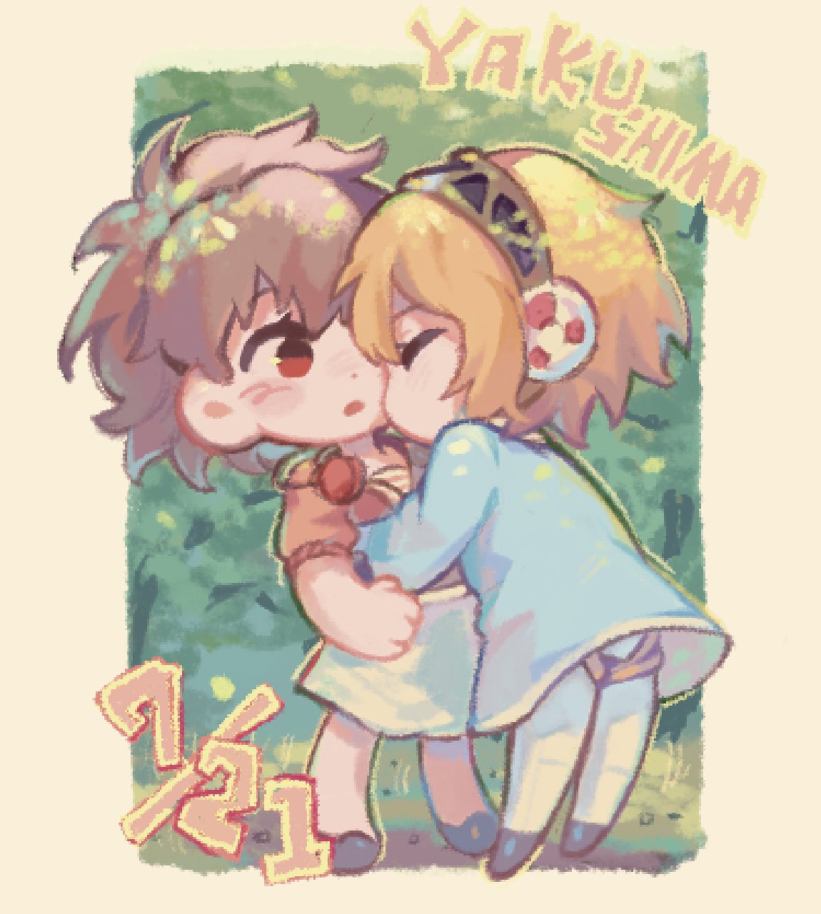 aigis (persona), shiomi kotone, persona, persona 3, persona 3 portable, hashtag-only commentary, highres, 2girls, android, blonde hair, blue dress, blush, brown hair, chibi, closed eyes, dress, full body, headphones, hug, long sleeves, looking at another, multiple girls, official alternate costume, open mouth, orange shirt, outdoors, outside border, red eyes, romaji text, shirt, short hair, skirt, standing, white skirt, xikq0py, yuri