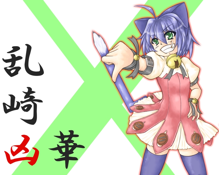 midarezaki kyouka, kyouran kazoku nikki, 00s, 1girl, cigarette, female focus, smoking, solo, thighhighs