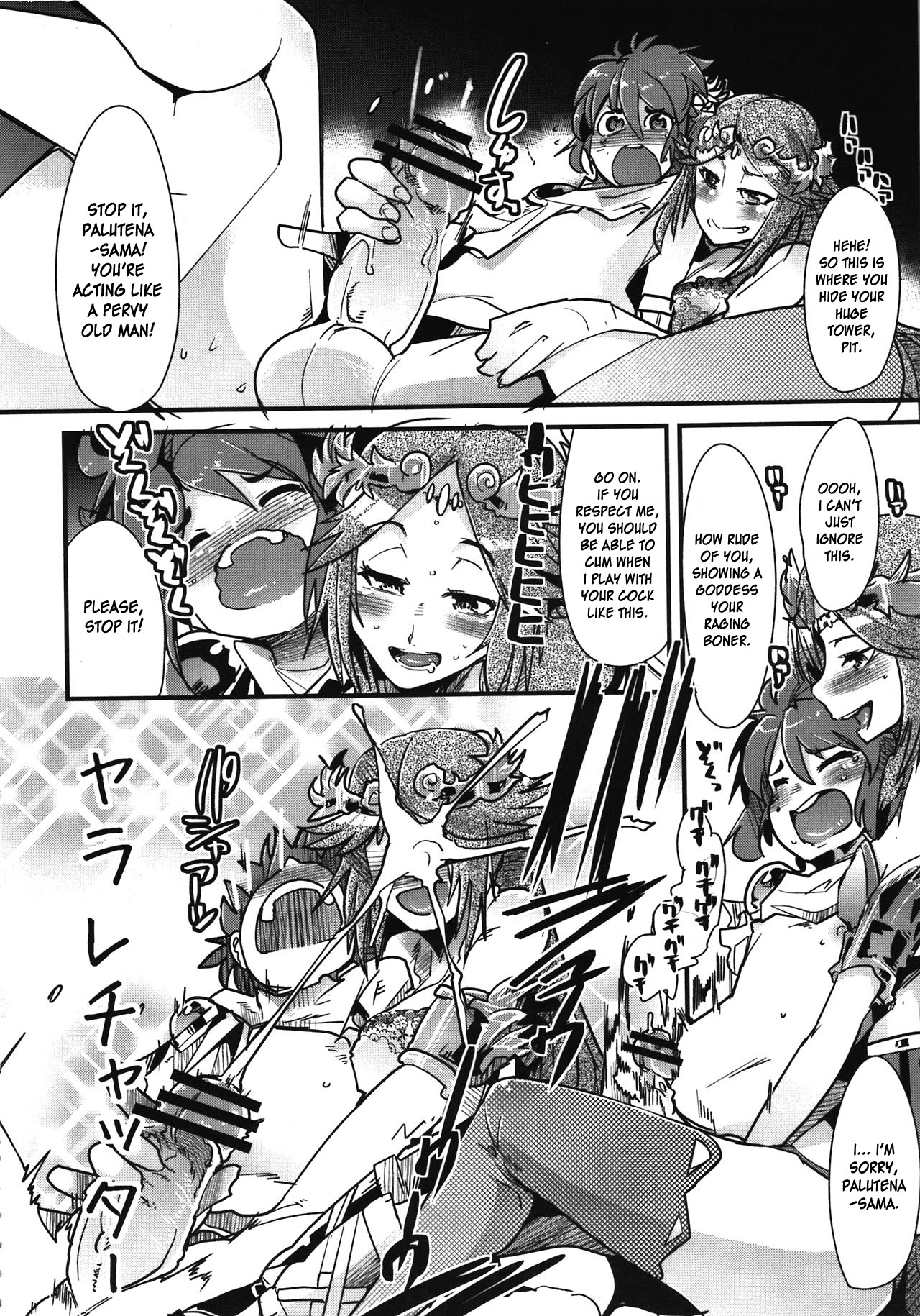 Rule34 – If it exists, there is porn of it / palutena, pit / 94126