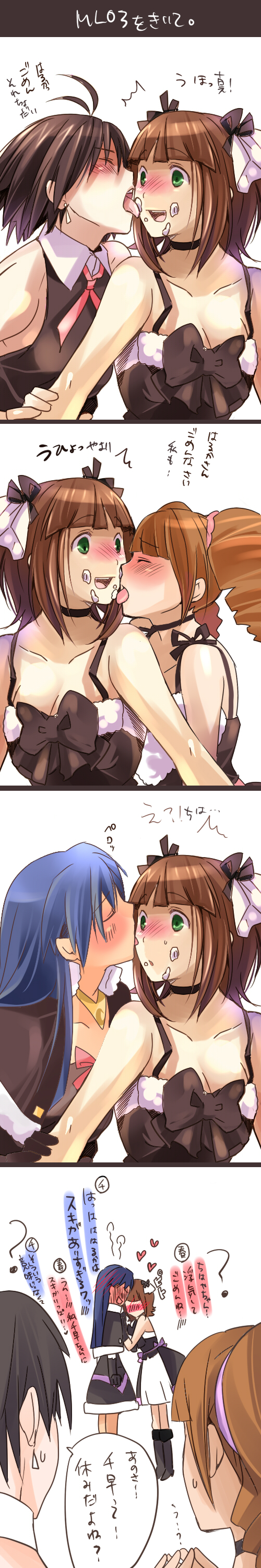amami haruka, kikuchi makoto, kisaragi chihaya, takatsuki yayoi, idolmaster, idolmaster (classic), idolmaster 1, absurdres, highres, long image, tall image, translation request, 00s, blush, brown hair, closed eyes, comic, cute & girly (idolmaster), food, food on face, green eyes, licking, twintails, yuri