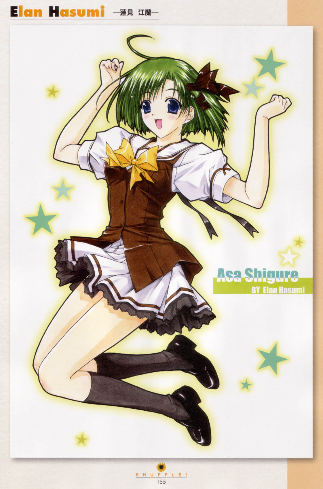 hasumi elan, shigure asa, shuffle!, highres, jpeg artifacts, scan, 00s, elan hasumi, green hair, jumping, school uniform, serafuku, short hair, socks, solo