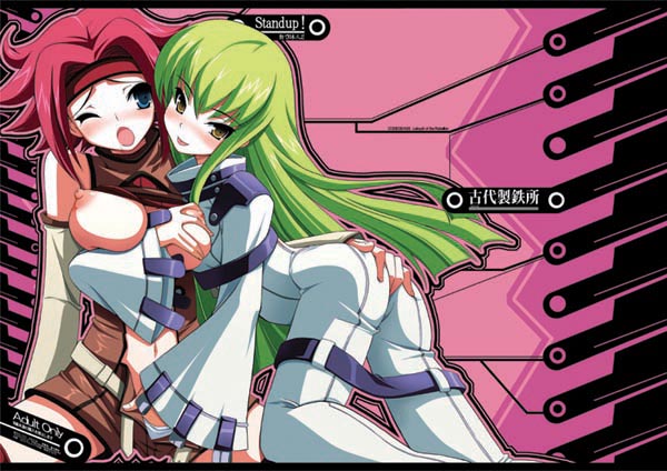 tsurugi hagane, c.c., kouzuki kallen, code geass, 00s, 2girls, blush, bodysuit, breasts, fingering, grabbing another's breast, groping, large breasts, multiple girls, yuri