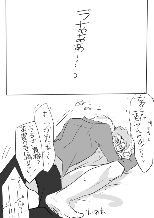 Rule34 – If it exists, there is porn of it / cu chulainn (fate) / 94206