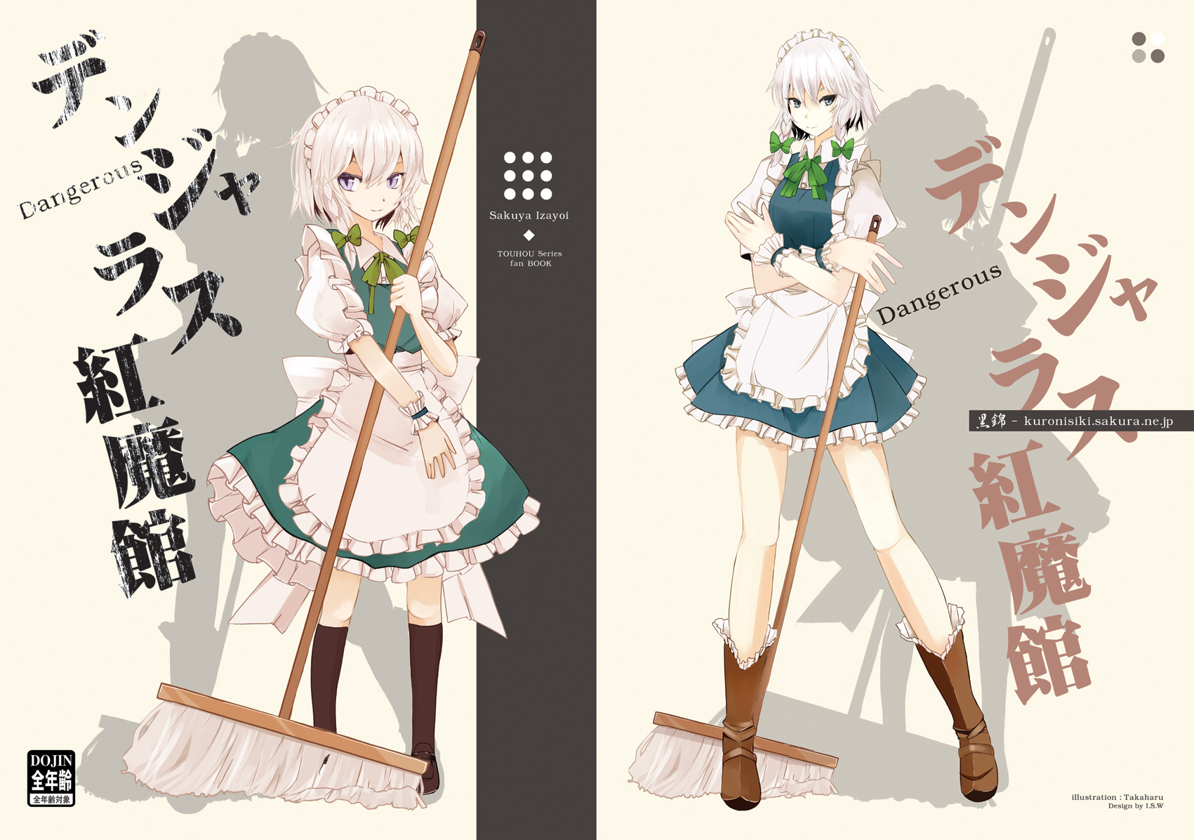 takaharu, izayoi sakuya, touhou, beige background, highres, 1girl, apron, black socks, blue dress, braid, broom, contrapposto, dress, female focus, frills, full body, kneehighs, looking at viewer, maid headdress, puffy short sleeves, puffy sleeves, short sleeves, simple background, socks, split screen, standing, thighhighs, twin braids, waist apron, zettai ryouiki