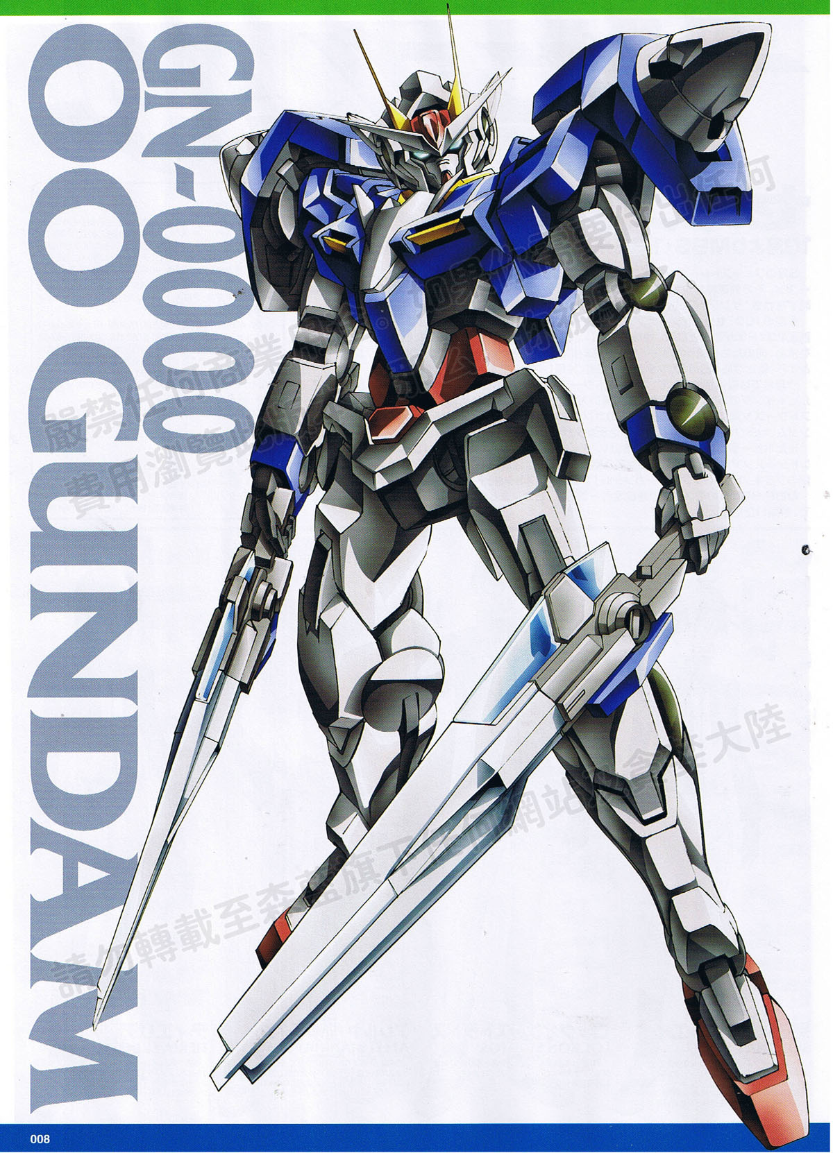 00 gundam, gundam, gundam 00, highres, non-web source, scan, 00s, character name, holding, holding sword, holding weapon, mecha, robot, standing, sword, weapon, white background