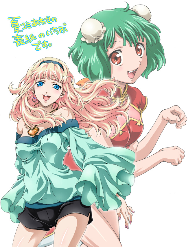 iyou, mizuno poppo, poppo, ranka lee, sheryl nome, macross, macross frontier, white legwear, 00s, 2girls, :d, bare shoulders, blonde hair, blue eyes, blush, breasts, bun cover, china dress, chinese clothes, covered erect nipples, double bun, dress, earrings, fang, flat chest, green hair, hair bun, hair ribbon, hairband, heart, impossible clothes, impossible shirt, jewelry, leg lift, long hair, looking at viewer, multiple girls, nail polish, necklace, no bra, off shoulder, open mouth, orange eyes, paw pose, pendant, pink nails, ribbon, shiny skin, shirt, shoes, short dress, short hair, short shorts, shorts, simple background, single earring, smile, socks, sparkle, standing, standing on one leg, taut clothes, taut shirt, thighs, turtleneck, waitress, wide sleeves