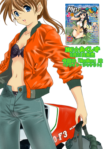 oofuji reiichirou, original, bra, lingerie, open clothes, open fly, open shirt, shirt, sleeves pushed up, underwear, unzipped