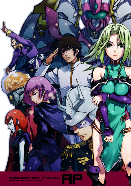nakamura kanko, angelg, char aznable, haman karn, koros, lamia loveless, master asia, shiratori tsukumo, banpresto, g gundam, gundam, mobile suit gundam, muteki kojin daitarn 3, muteki koujin daitarn 3, super robot wars, super robot wars advance, super robot wars advance portable, super robot wars advanced portable, zeta gundam, 1970s (style), 1990s (style), 3boys, 3girls, green eyes, green hair, mecha, multiple boys, multiple girls, oldschool, pink hair, purple eyes, retro artstyle, robot, short hair