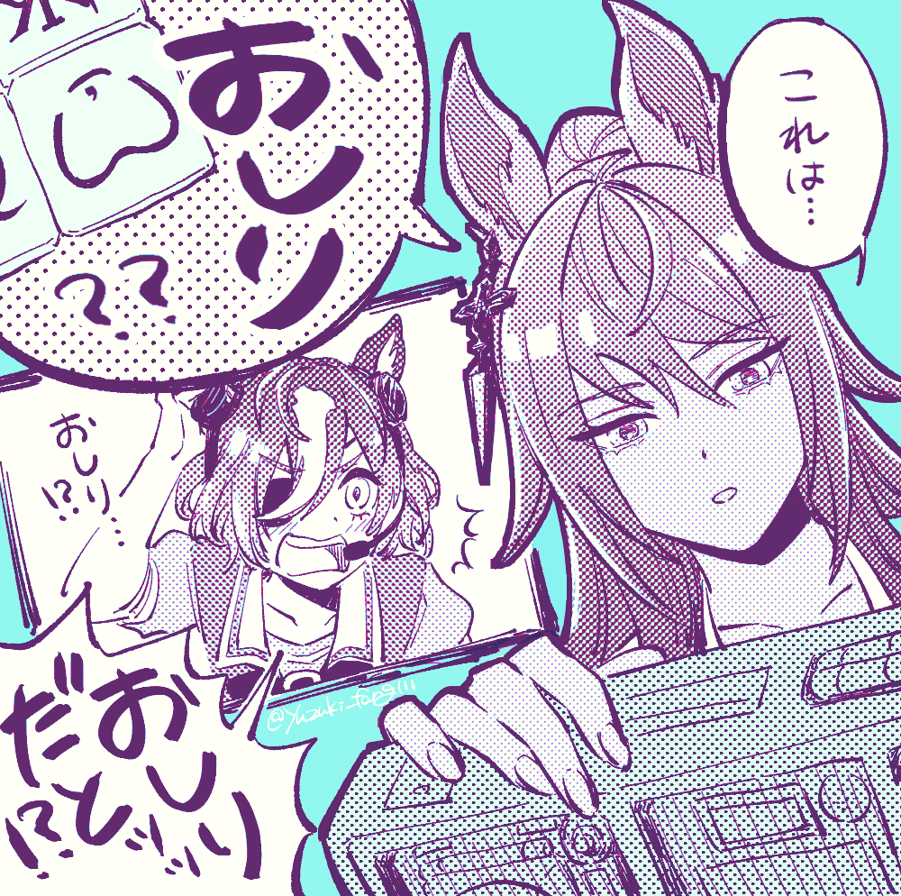 yuzuki v, symboli kris s (umamusume), tanino gimlet (umamusume), umamusume, translation request, 2girls, ^^^, animal ears, arm up, blue background, bow, collarbone, eyepatch, fingernails, hair between eyes, hair over one eye, headset, horse ears, multicolored hair, multiple girls, open mouth, ponytail, puffy short sleeves, puffy sleeves, school uniform, shirt, short sleeves, tracen school uniform, twitter username, two-tone hair, v-shaped eyebrows