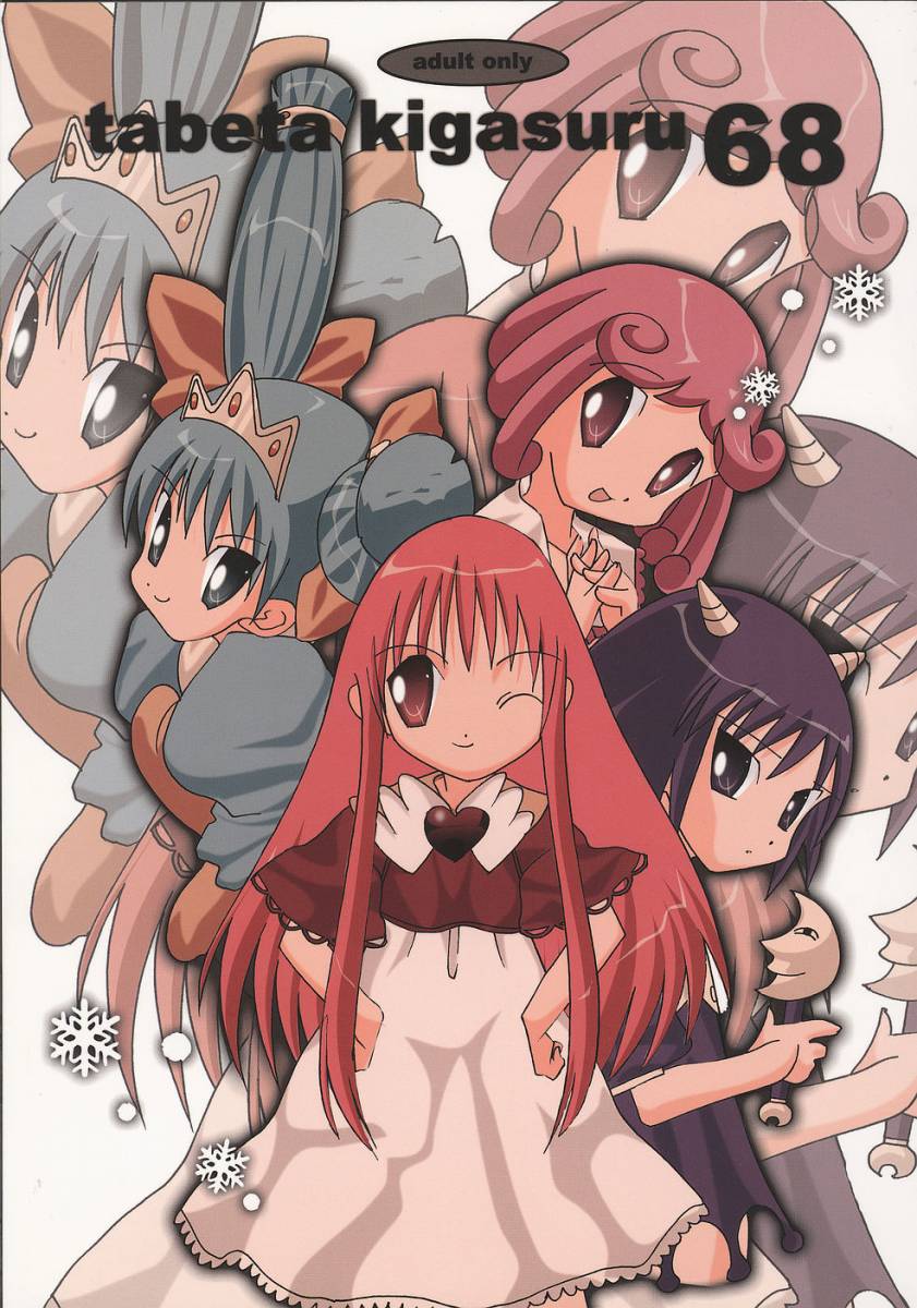 koruru, laila, tio (konjiki no gash!!), konjiki no gash!!, highres, 00s, horns, long hair, pink hair, short hair, twintails, wink