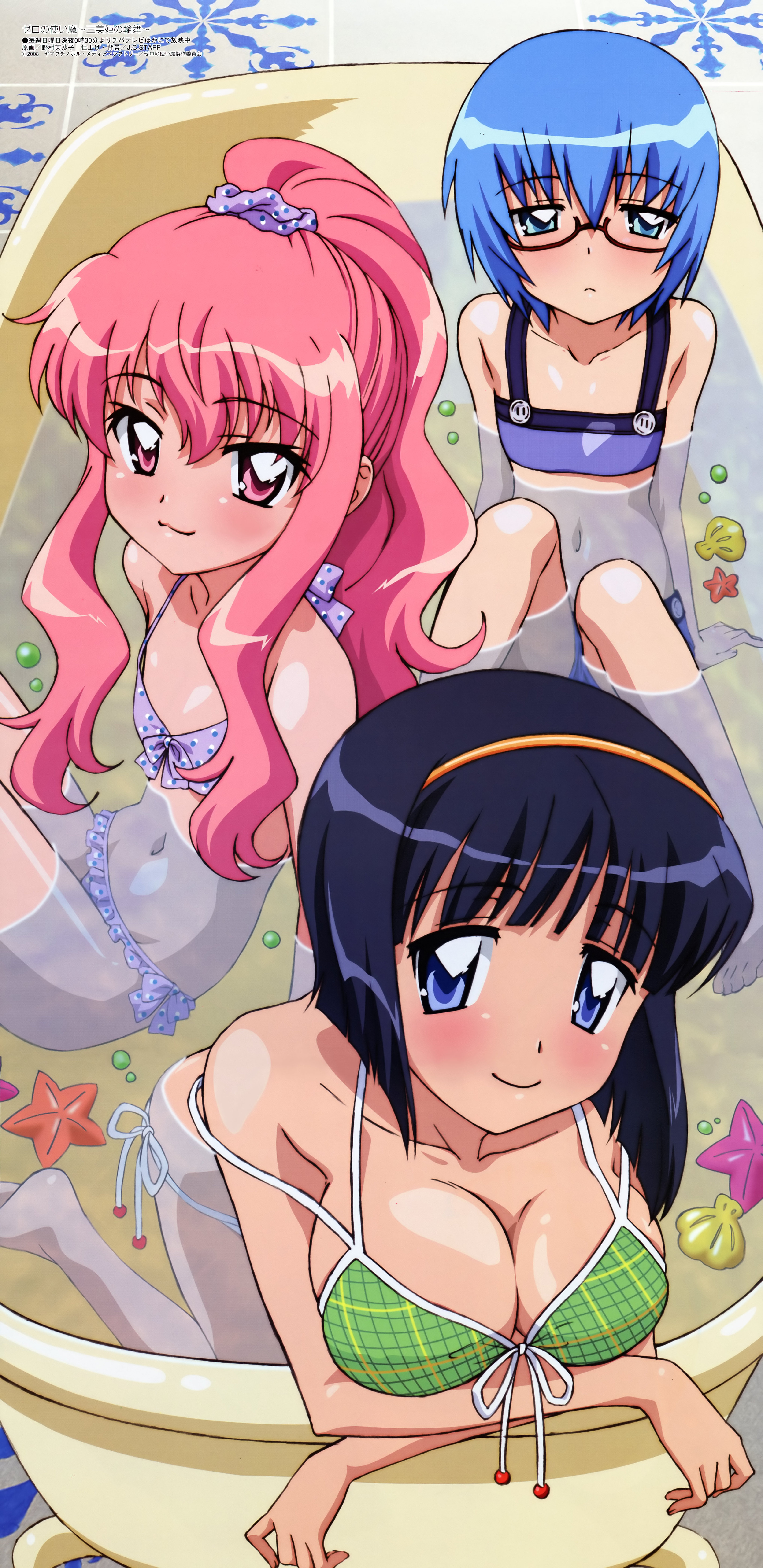 nomura fusako, louise francoise le blanc de la valliere, siesta (zero no tsukaima), tabitha (zero no tsukaima), megami magazine, zero no tsukaima, absurdres, highres, official art, scan, 00s, 3girls, :3, barefoot, bath, bathtub, bent over, bikini, black hair, blue eyes, blue hair, blunt bangs, blush, bob cut, breast rest, breasts, feet, flat chest, front-tie top, frown, glasses, hairband, large breasts, long hair, multiple girls, navel, pink eyes, pink hair, plaid bikini, plaid clothes, polka dot, polka dot bikini, polka dot swimsuit, ponytail, seashell, shell, shells, short hair, side-tie bikini bottom, smile, sports bikini, starfish, strap slip, submerged, swimsuit, tankini, water, wavy hair