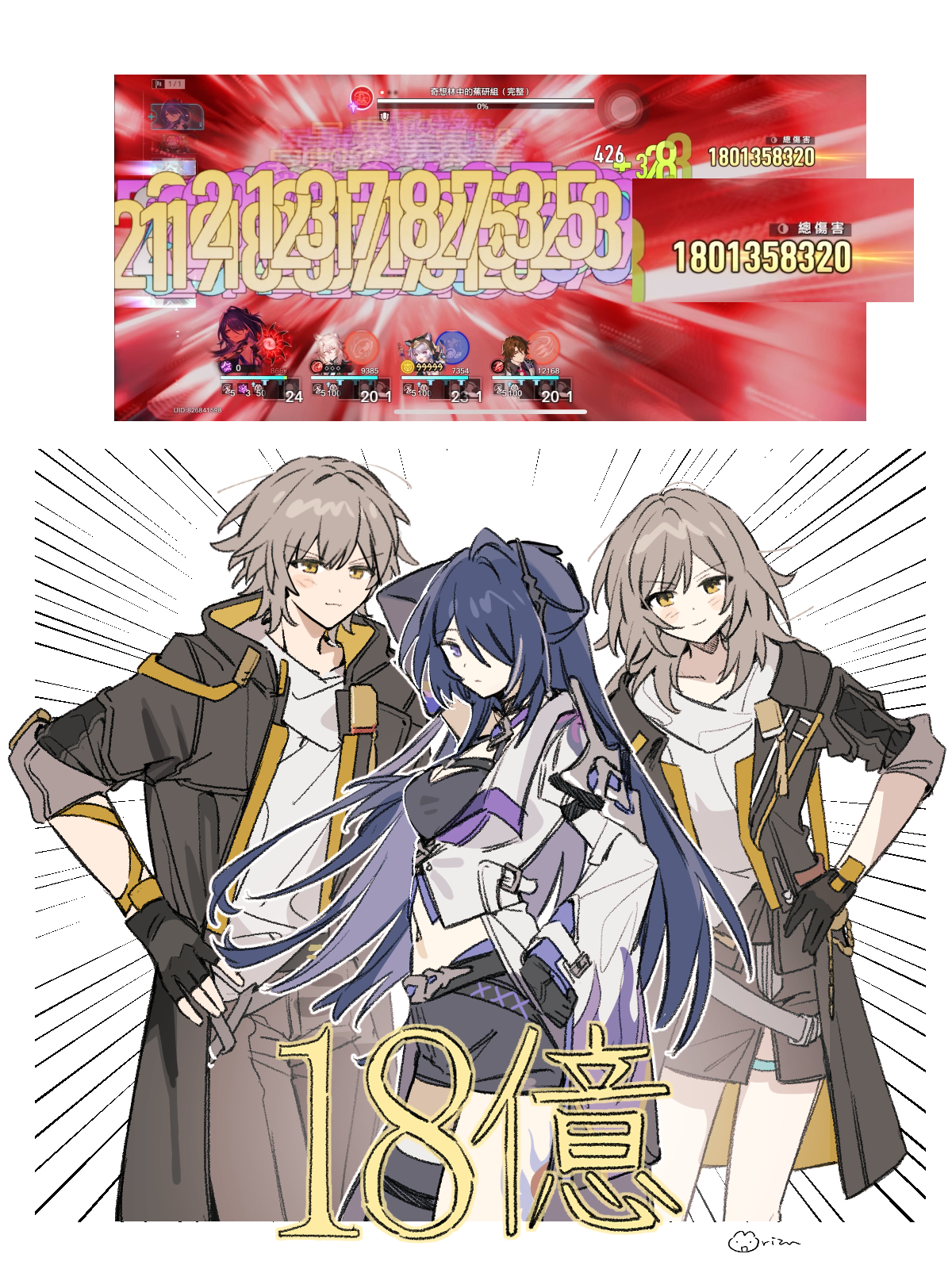 rizu033, acheron (honkai: star rail), caelus (honkai: star rail), cipher (honkai: star rail), gallagher (honkai: star rail), jiaoqiu (honkai: star rail), stelle (honkai: star rail), trailblazer (honkai: star rail), honkai: star rail, honkai (series), commentary request, highres, 1boy, 2girls, arm up, artist name, black coat, black gloves, black jacket, black pants, black shorts, black skirt, black tank top, blue hair, blush, breasts, bridal gauntlets, chain, closed mouth, coat, collarbone, colored inner hair, cowboy shot, crop top, dual persona, fingerless gloves, flame print, flame tattoo, gloves, gold chain, grey hair, hair between eyes, hair ornament, hair over one eye, hand on own hip, hood, hooded coat, jacket, lapels, leg tattoo, long hair, long sleeves, looking at viewer, medium breasts, midriff, miniskirt, motion lines, multicolored hair, multiple girls, open clothes, open coat, open jacket, pants, pocket watch, purple eyes, purple hair, short hair, short shorts, shorts, sidelocks, signature, simple background, skirt, smile, standing, tank top, tassel, tattoo, thigh strap, two-sided coat, two-sided fabric, two-sided jacket, v-shaped eyebrows, watch, white background, white jacket, wide sleeves, yellow coat, yellow eyes, yellow jacket