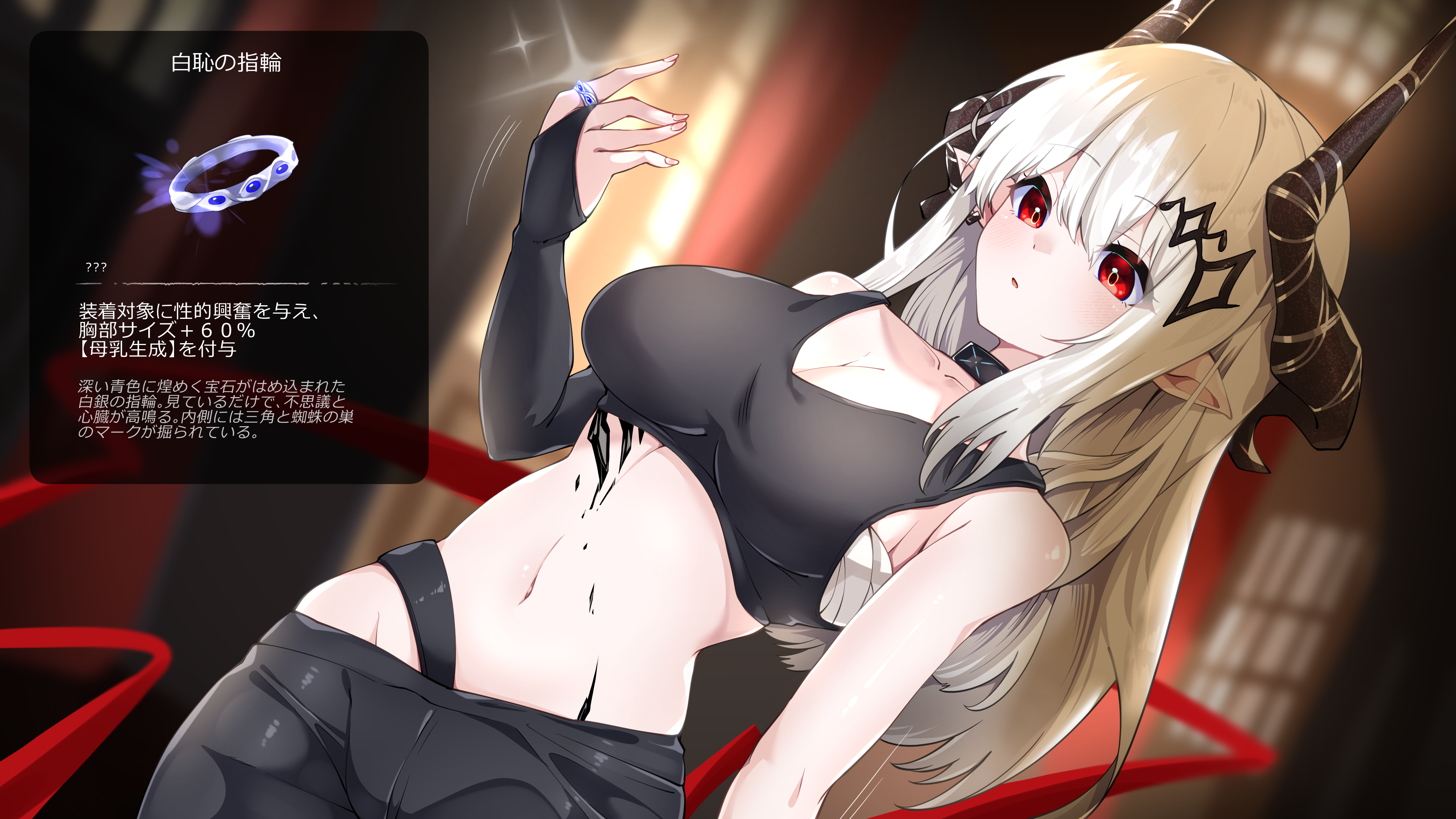 kurarome, infection monitor (arknights), mudrock (arknights), arknights, absurdres, commentary request, commission, highres, skeb commission, translation request, variant set, 1girl, bare shoulders, black horns, black sports bra, blurry, blurry background, breasts, bridal gauntlets, chest sarashi, cleavage, collarbone, crop top, fingernails, hair between eyes, hand up, horns, jewelry, large breasts, looking at hand, material growth, motion lines, navel, oripathy lesion (arknights), parted lips, pointy ears, red eyes, ring, sarashi, sidelocks, single bridal gauntlet, sleeveless, solo, sparkle, sports bra, stomach, white hair