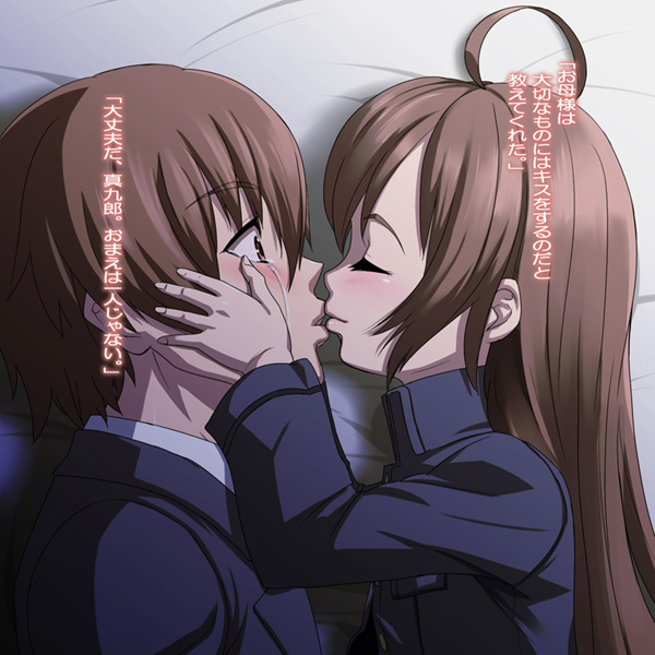 nyamota, kuhouin murasaki, kurenai shinkurou, kure-nai, kurenai, bad id, bad pixiv id, translated, 00s, 1boy, 1girl, age difference, hetero, kiss, tears