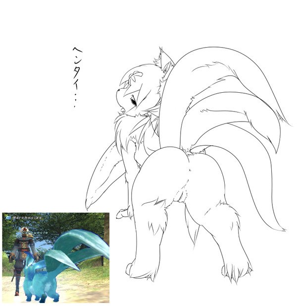Rule34 – If it exists, there is porn of it / fen, carbuncle / 94464