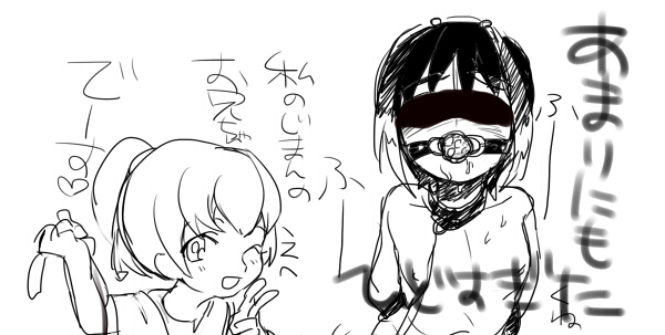 Rule34 – If it exists, there is porn of it / shuu / 94511