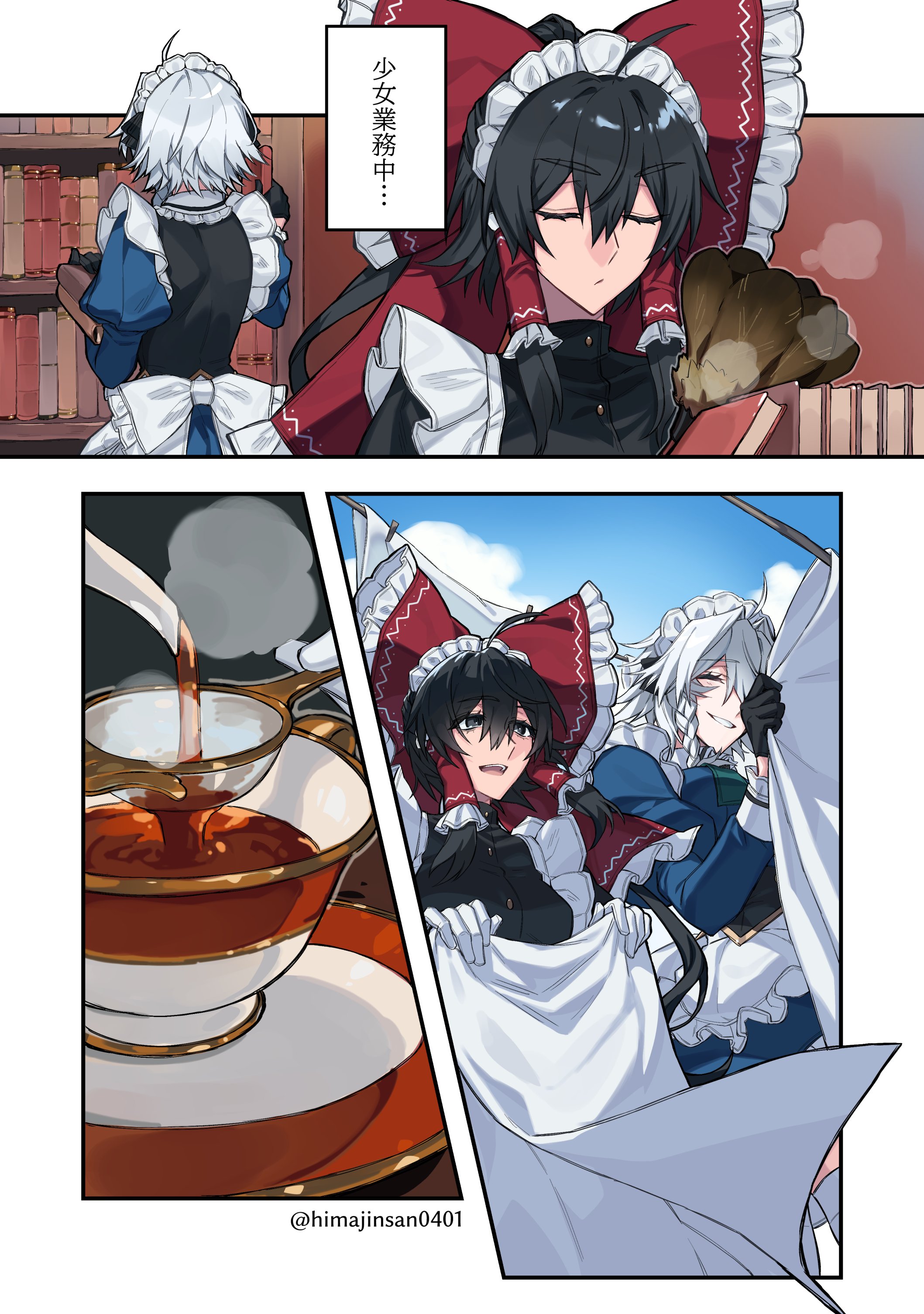 himadera, hakurei reimu, izayoi sakuya, touhou, absurdres, highres, 2girls, alternate costume, apron, back bow, bed sheet, black eyes, black hair, black shirt, blue shirt, book, bow, braid, buttons, closed eyes, cup, duster, gloves, grey hair, hair between eyes, hair bow, hair tubes, hairband, holding, holding book, juliet sleeves, long hair, long sleeves, maid, maid apron, maid headdress, multiple girls, plate, puffy sleeves, shirt, short hair, sky, smile, strainer, tea, teacup, turtleneck, twin braids, white gloves