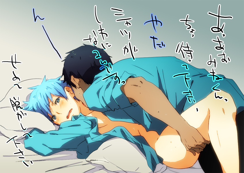 Rule34 – If it exists, there is porn of it / daiki aomine, tetsuya kuroko / 94528