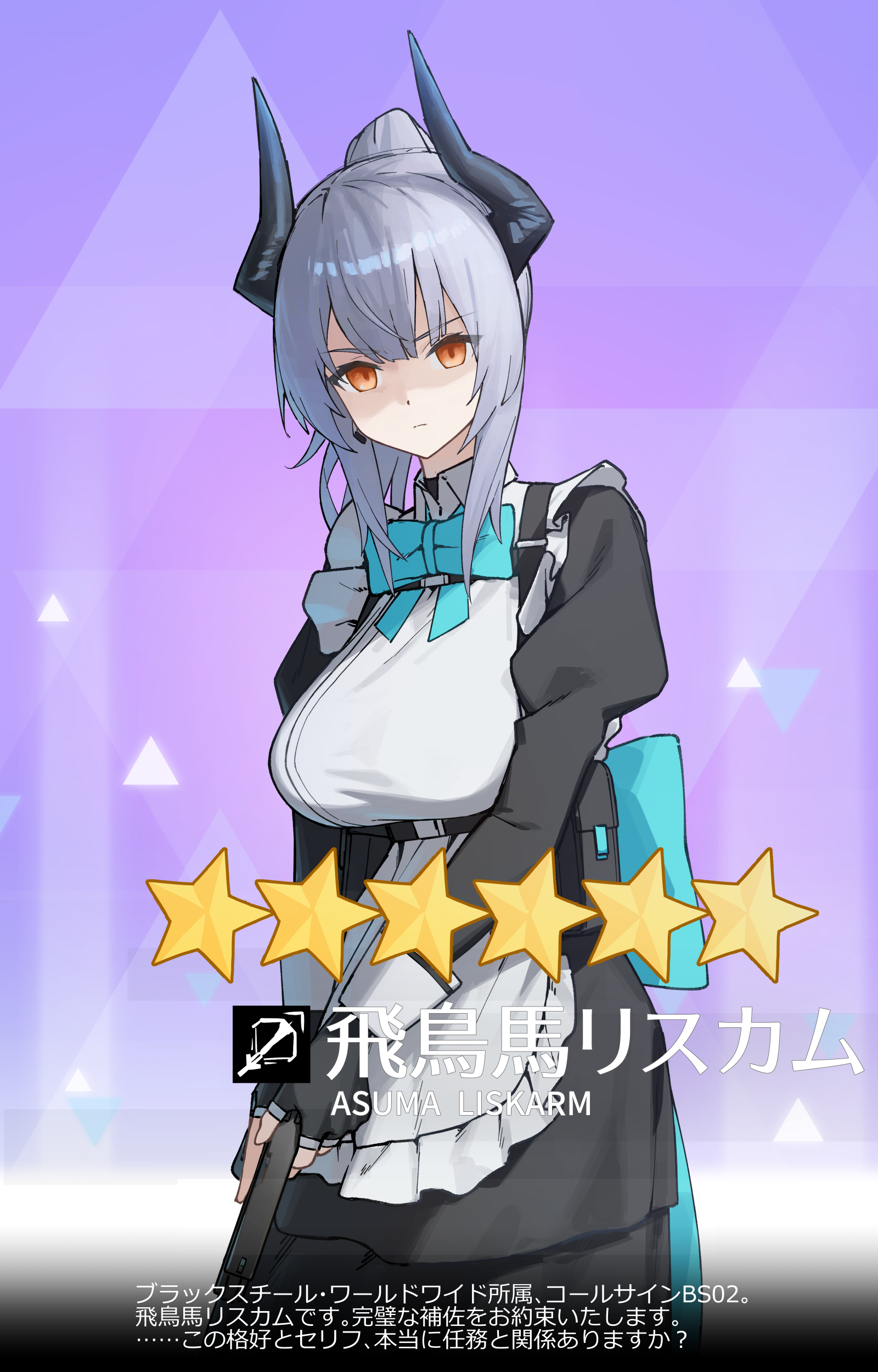 allen.n, liskarm (arknights), toki (blue archive), arknights, blue archive, absurdres, commentary request, highres, translation request, 1girl, apron, black dress, black gloves, black horns, blue bow, blue bowtie, bow, bowtie, character name, closed mouth, cosplay, cowboy shot, dragon girl, dragon horns, dress, fingerless gloves, frilled apron, frills, frown, gacha (game mechanic), gloves, grey hair, gun, handgun, holding, holding gun, holding weapon, horns, juliet sleeves, long sleeves, looking at viewer, maid, maid apron, medium hair, microphone, orange eyes, partially shaded face, puffy sleeves, purple background, sidelocks, solo, standing, star (symbol), toki (blue archive) (cosplay), weapon, white apron