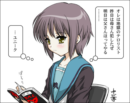 kaguramaru yunitei, nagato yuki, detroit metal city, suzumiya haruhi no yuuutsu, silver hair, non-web source, photoshop (medium), translated, 00s, 1girl, blue sailor collar, comic, female focus, imageboard desourced, kita high school uniform, manga (object), reading, sailor collar, school uniform, serafuku, short hair, simple background, solo, white background, yellow eyes